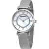 Ceas Dama, Emporio Armani, Gianni T-Bar AR11319
